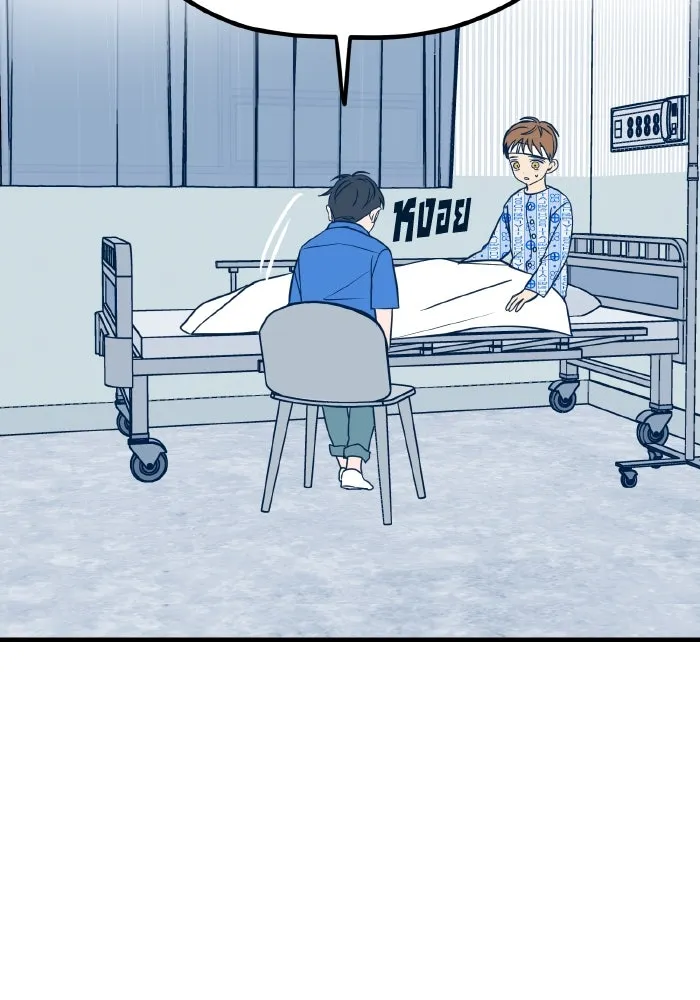 รักนี้ไม่มีรีไซเคิล ตอนที่ 14 รูปที่ 11