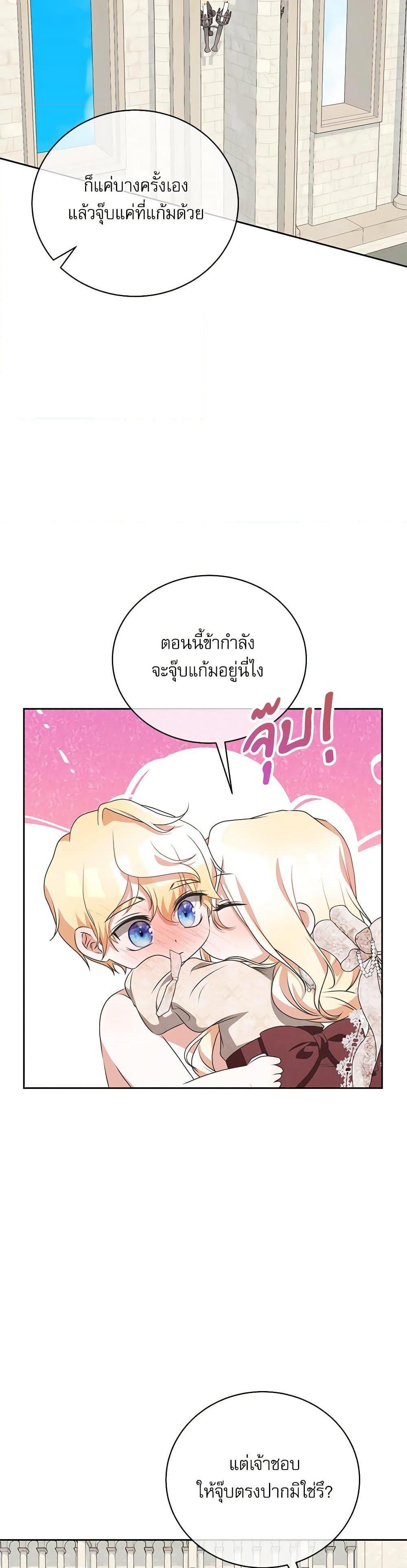Manga-lc-com อ่านมังงะ อ่านการ์ตูน ออนไลน์ ฟรี Reborn as a Character That Never Existed ตอนที่ 1 2 3 4 5 6 7 8 9 10 11 12 13 14 ฟรี ไม่มีโฆษณา Manga-lc - อ่าน มังงะ อ่าน การ์ตูน ออนไลน์ อ่านมังงะ ฟรี