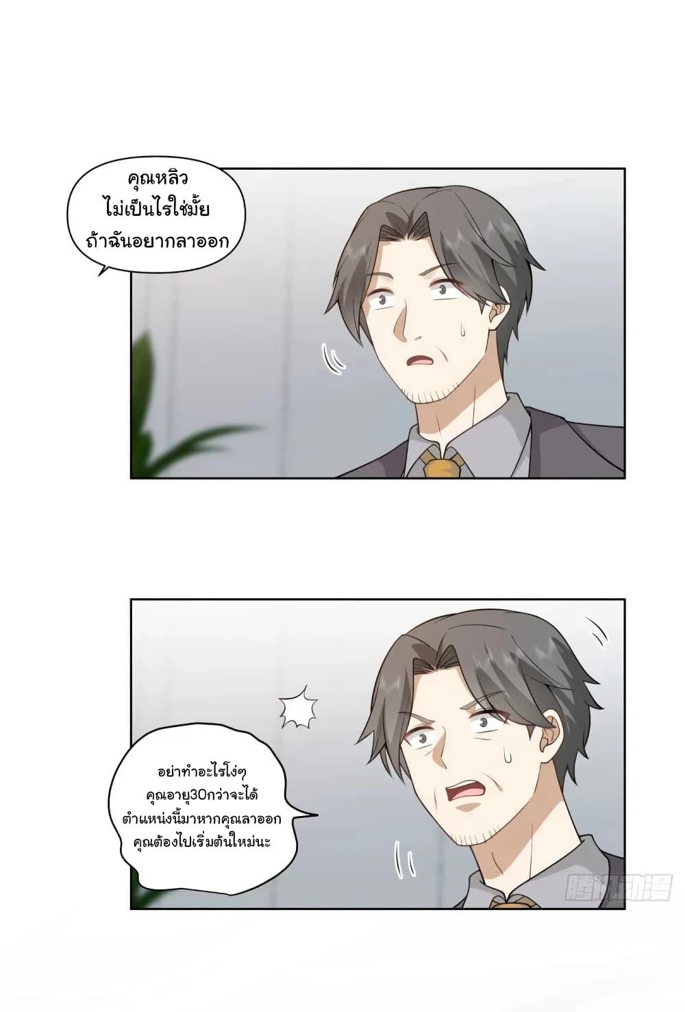 Manga-lc-com อ่านมังงะ อ่านการ์ตูน ออนไลน์ ฟรี I Really Don’t Want to be Reborn ตอนที่ 1 2 3 4 5 6 7 8 9 10 11 12 13 14 ฟรี ไม่มีโฆษณา Manga-lc - อ่าน มังงะ อ่าน การ์ตูน ออนไลน์ อ่านมังงะ ฟรี