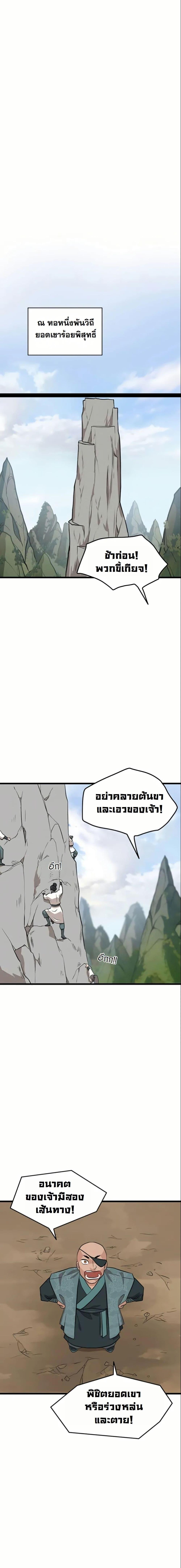 Manga-lc-com อ่านมังงะ อ่านการ์ตูน ออนไลน์ ฟรี My Wife is the Demonic Cult Leader ตอนที่ 1 2 3 4 5 6 7 8 9 10 11 12 13 14 ฟรี ไม่มีโฆษณา Manga-lc - อ่าน มังงะ อ่าน การ์ตูน ออนไลน์ อ่านมังงะ ฟรี