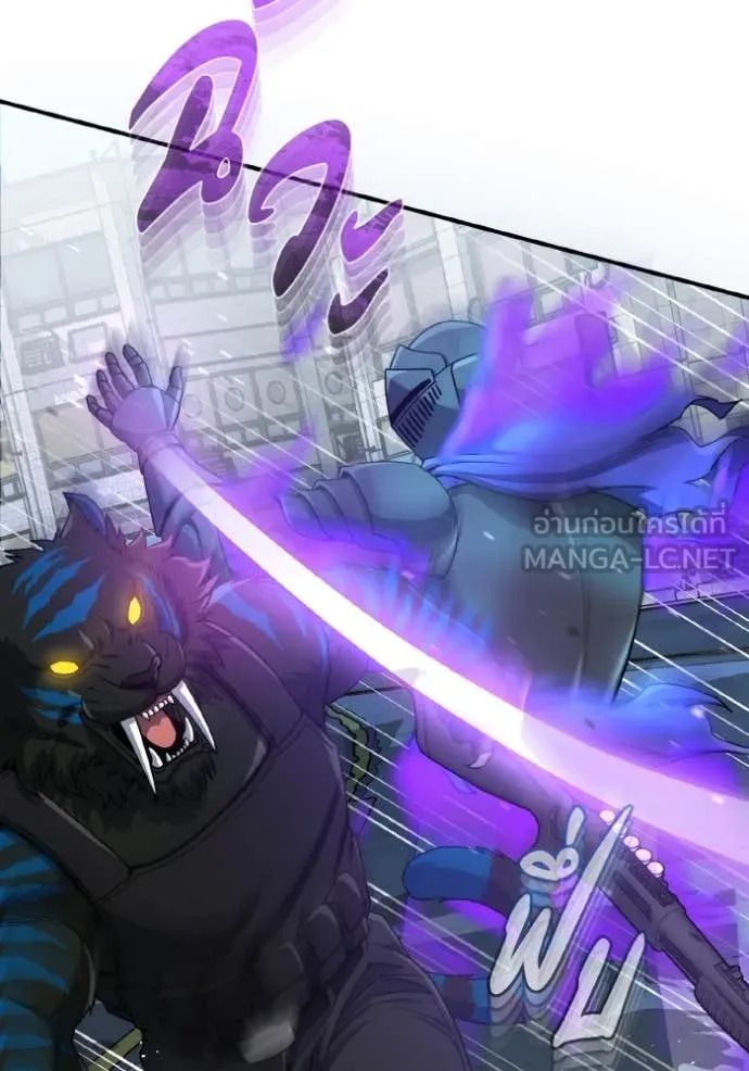 อัจฉริยะนอกคอก ตอนที่ 114 รูปที่ 23