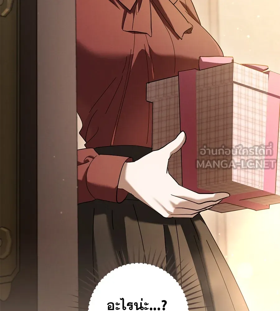 เรือนจำรัก ตอนที่ 47 รูปที่ 180