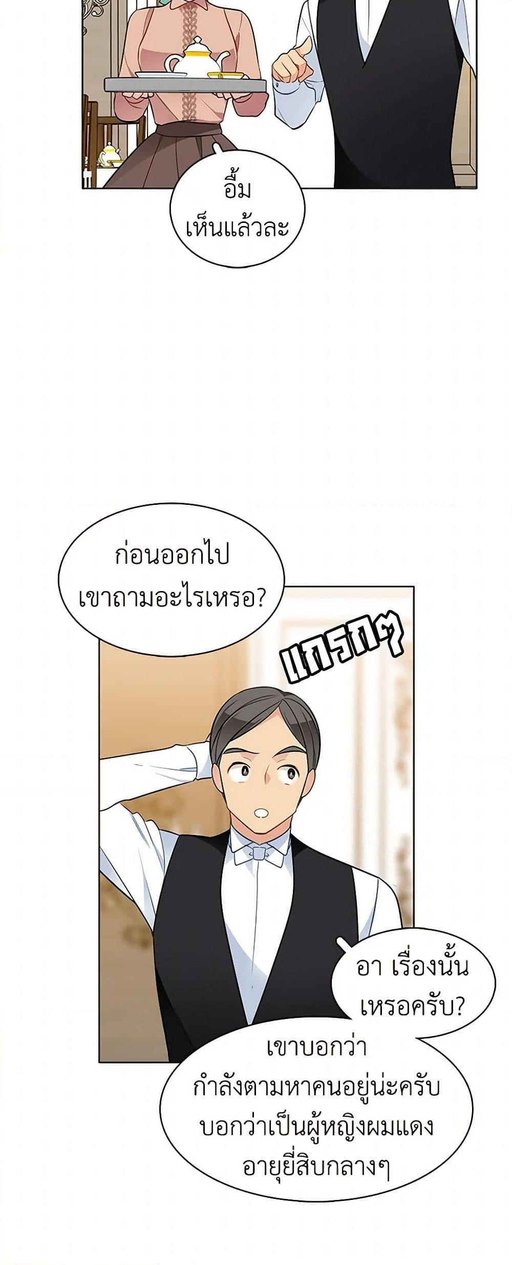 Manga-lc-com อ่านมังงะ อ่านการ์ตูน ออนไลน์ ฟรี The Detective Of Muiella ตอนที่ 1 2 3 4 5 6 7 8 9 10 11 12 13 14 ฟรี ไม่มีโฆษณา Manga-lc - อ่าน มังงะ อ่าน การ์ตูน ออนไลน์ อ่านมังงะ ฟรี