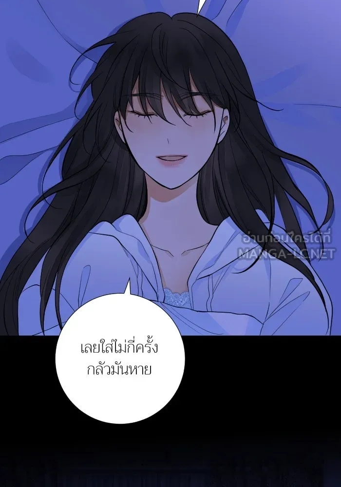 2nd Love หนุ่มเฮ้วสาวbrเปรี้ยวรักเดียวโด ตอนที่ 41 รูปที่ 102