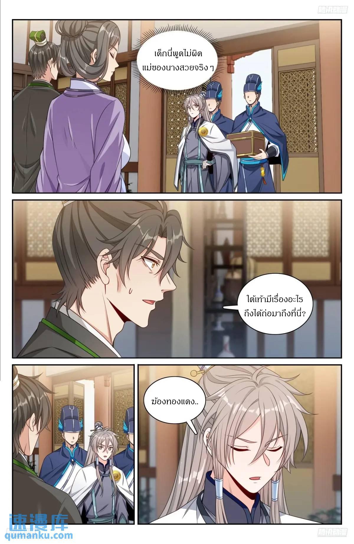 Manga-lc-com อ่านมังงะ อ่านการ์ตูน ออนไลน์ ฟรี Nightwatcher ตอนที่ 1 2 3 4 5 6 7 8 9 10 11 12 13 14 ฟรี ไม่มีโฆษณา Manga-lc - อ่าน มังงะ อ่าน การ์ตูน ออนไลน์ อ่านมังงะ ฟรี