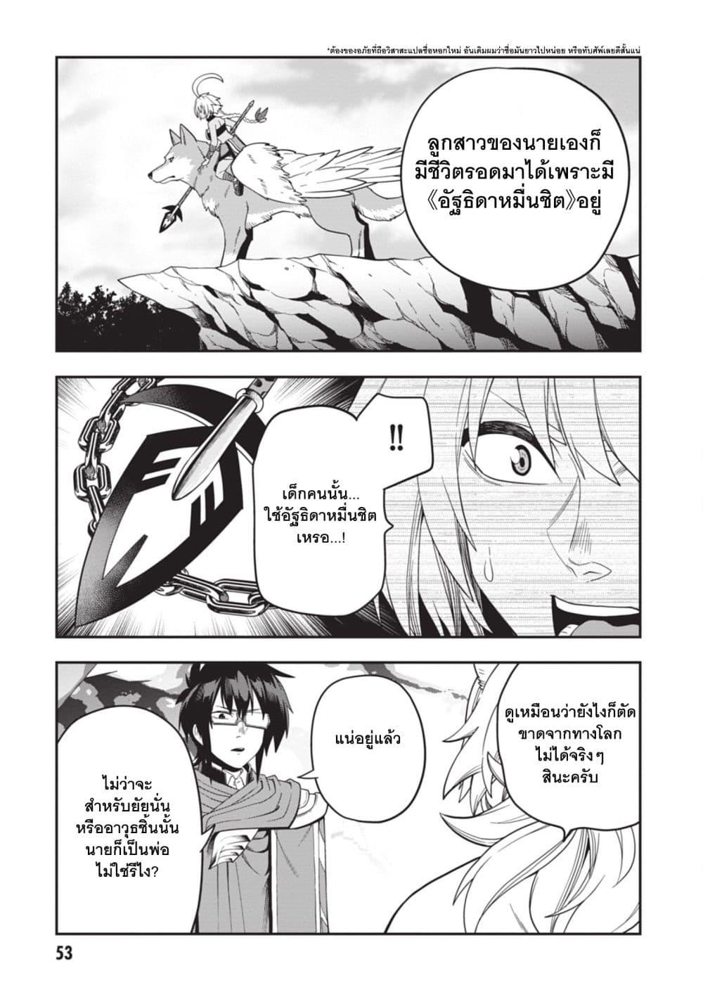 Manga-lc-com อ่านมังงะ อ่านการ์ตูน ออนไลน์ ฟรี Konjiki no Moji Tsukai – Yuusha Yonin ni Makikomareta Unique Cheat ตอนที่ 1 2 3 4 5 6 7 8 9 10 11 12 13 14 ฟรี ไม่มีโฆษณา Manga-lc - อ่าน มังงะ อ่าน การ์ตูน ออนไลน์ อ่านมังงะ ฟรี