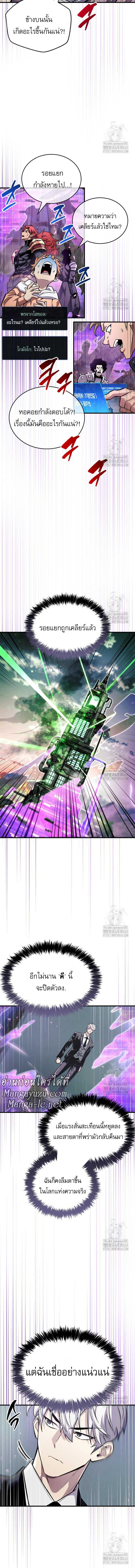 Doujin-Lc- อ่าน โดจิน มังฮวา เกาหลี ญี่ปุ่น จีน แปลไทย player ตอนที่ 1 2 3 4 5 6 7 8 9 10 11 12 13 14 ฟรี ไม่มีโฆษณา อ่าน โดจิน Manhwa เกาหลี ญี่ปุ่น จีน เรามีครบ คัดมาให้เน้นๆ โดจิน 18+ รับประกันความฟินโดย  Doujin Lc