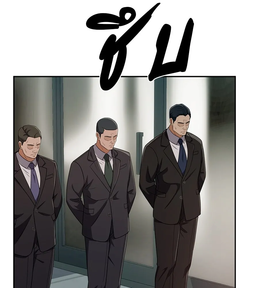 คอลเซ็นเตอร์เปลี่ยนชีวิต ตอนที่ 43 เกิร์ลกรุ๊ปวิกฤติ รูปที่ 136