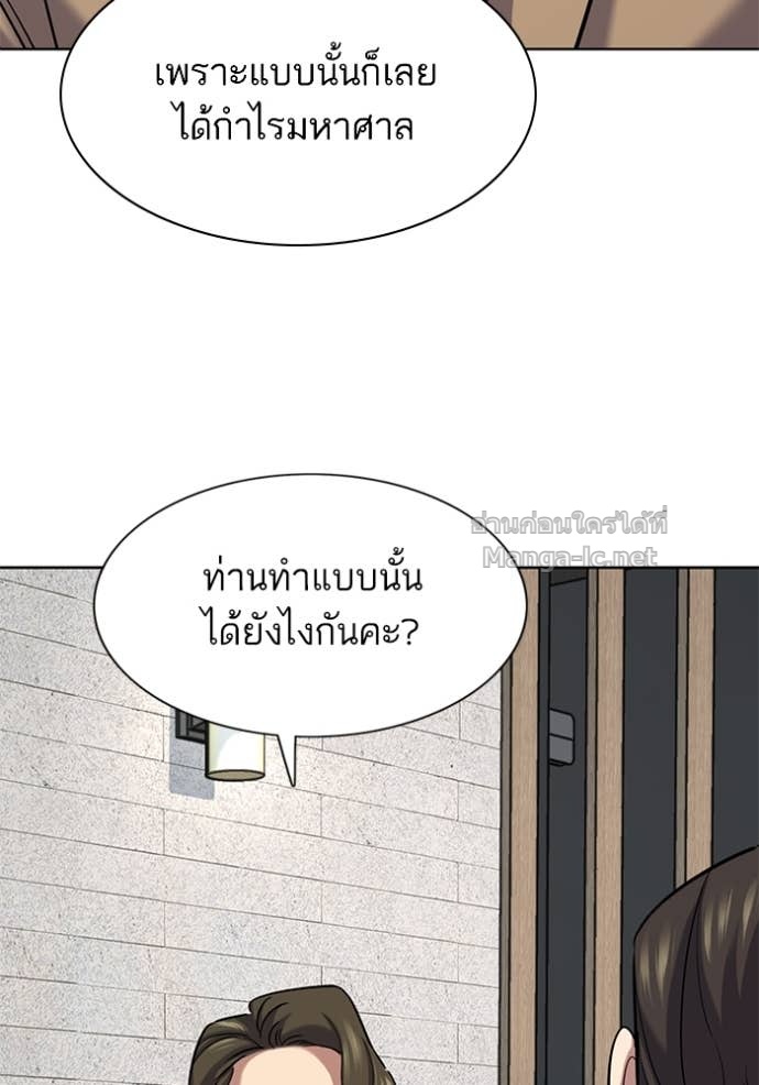 Doujin-Lc- อ่าน โดจิน มังฮวา เกาหลี ญี่ปุ่น จีน แปลไทย Reborn Rich ตอนที่ 1 2 3 4 5 6 7 8 9 10 11 12 13 14 ฟรี ไม่มีโฆษณา อ่าน โดจิน Manhwa เกาหลี ญี่ปุ่น จีน เรามีครบ คัดมาให้เน้นๆ โดจิน 18+ รับประกันความฟินโดย Doujin Lc