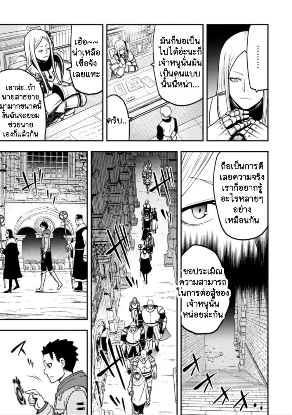 Manga-lc-com อ่านมังงะ อ่านการ์ตูน ออนไลน์ ฟรี Zatsuyou Fuyo Jutsushi ga Jibun no Saikyo ni Kizuku ตอนที่ 1 2 3 4 5 6 7 8 9 10 11 12 13 14 ฟรี ไม่มีโฆษณา Manga-lc - อ่าน มังงะ อ่าน การ์ตูน ออนไลน์ อ่านมังงะ ฟรี
