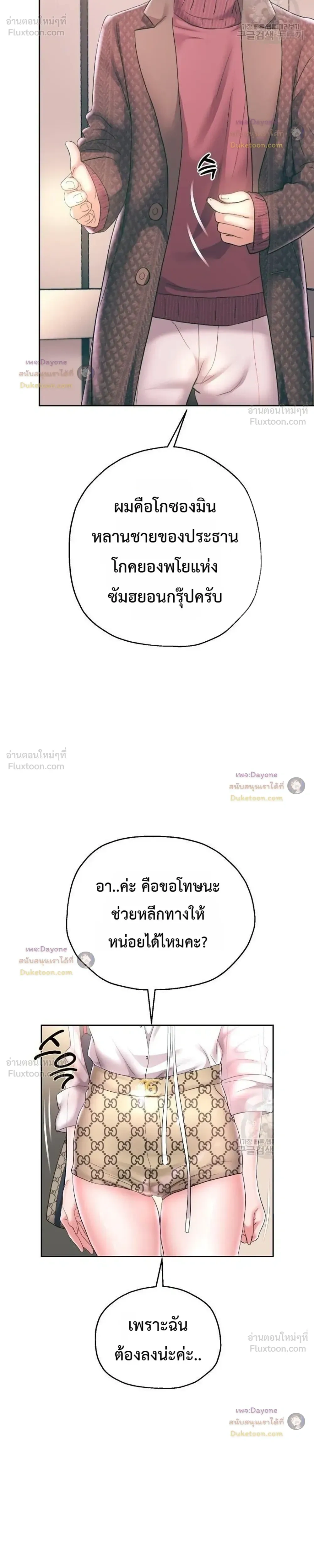 Doujin-Lc- อ่าน โดจิน มังฮวา เกาหลี ญี่ปุ่น จีน แปลไทย Reborn with a big dick! ขอเกิดใหม่ให้เจ้าโลกใหญ่ทีเถอะครับ! ตอนที่ 1 2 3 4 5 6 7 8 9 10 11 12 13 14 ฟรี ไม่มีโฆษณา อ่าน โดจิน Manhwa เกาหลี ญี่ปุ่น จีน เรามีครบ คัดมาให้เน้นๆ โดจิน 18+ รับประกันความฟินโดย  Doujin Lc