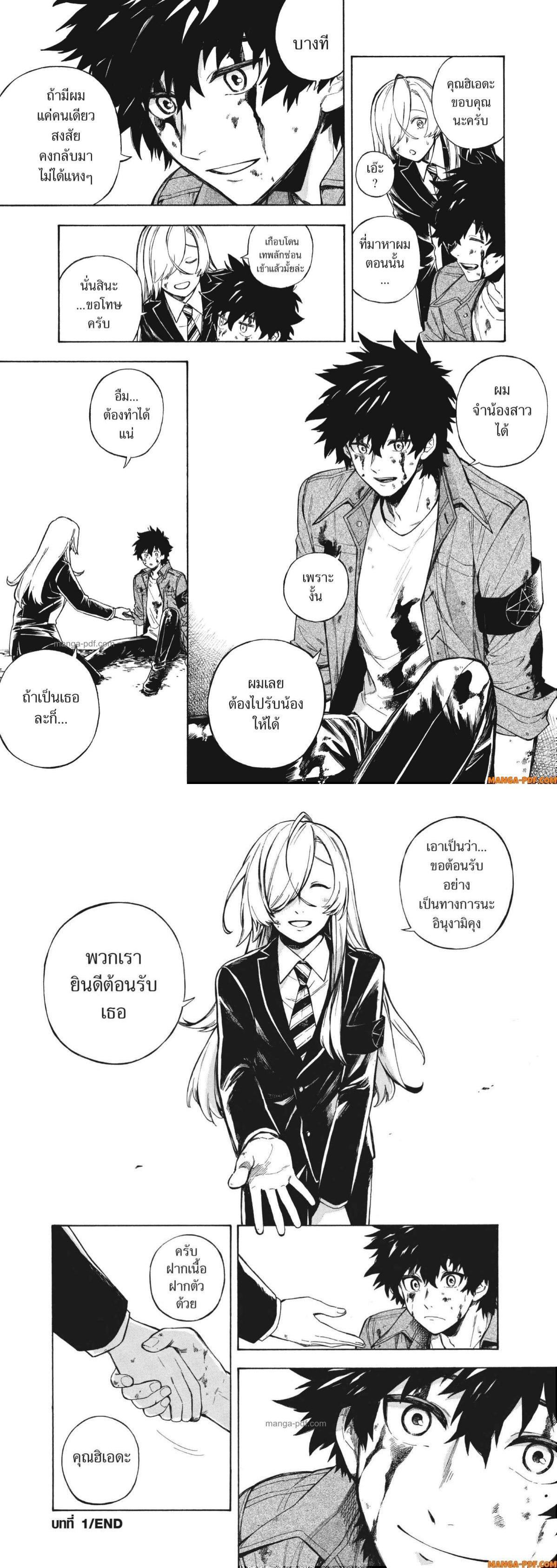 Manga-lc-com อ่านมังงะ อ่านการ์ตูน ออนไลน์ ฟรี Inugami wa Inoranai ตอนที่ 1 2 3 4 5 6 7 8 9 10 11 12 13 14 ฟรี ไม่มีโฆษณา Manga-lc - อ่าน มังงะ อ่าน การ์ตูน ออนไลน์ อ่านมังงะ ฟรี