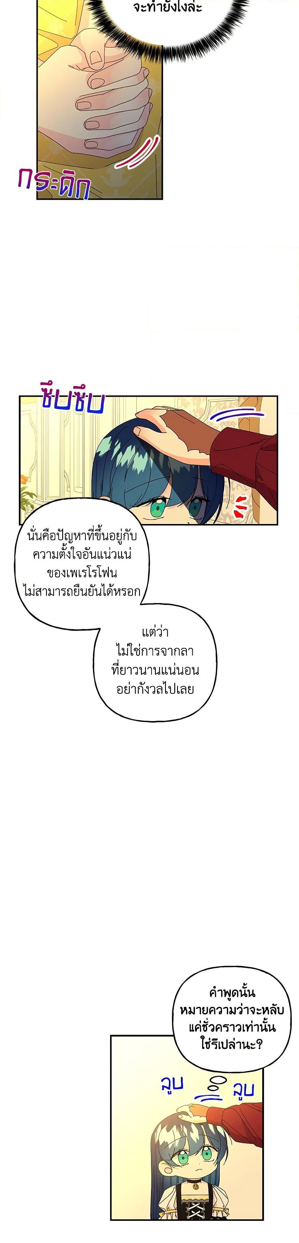 Manga-lc-com อ่านมังงะ อ่านการ์ตูน ออนไลน์ ฟรี Daughter of the Archmage ตอนที่ 1 2 3 4 5 6 7 8 9 10 11 12 13 14 ฟรี ไม่มีโฆษณา Manga-lc - อ่าน มังงะ อ่าน การ์ตูน ออนไลน์ อ่านมังงะ ฟรี