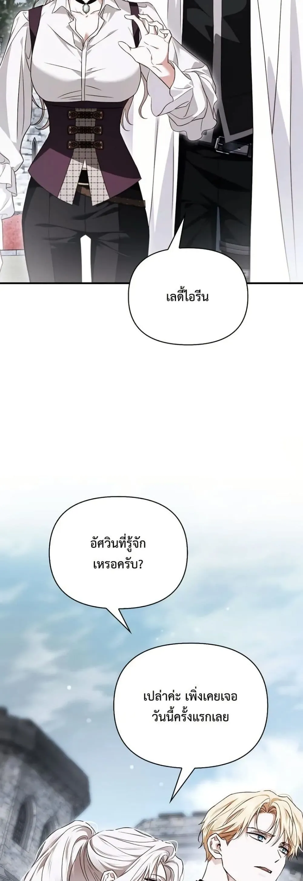Manga-lc-com อ่านมังงะ อ่านการ์ตูน ออนไลน์ ฟรี My Husband Was Clearly a Paladin ตอนที่ 1 2 3 4 5 6 7 8 9 10 11 12 13 14 ฟรี ไม่มีโฆษณา Manga-lc - อ่าน มังงะ อ่าน การ์ตูน ออนไลน์ อ่านมังงะ ฟรี