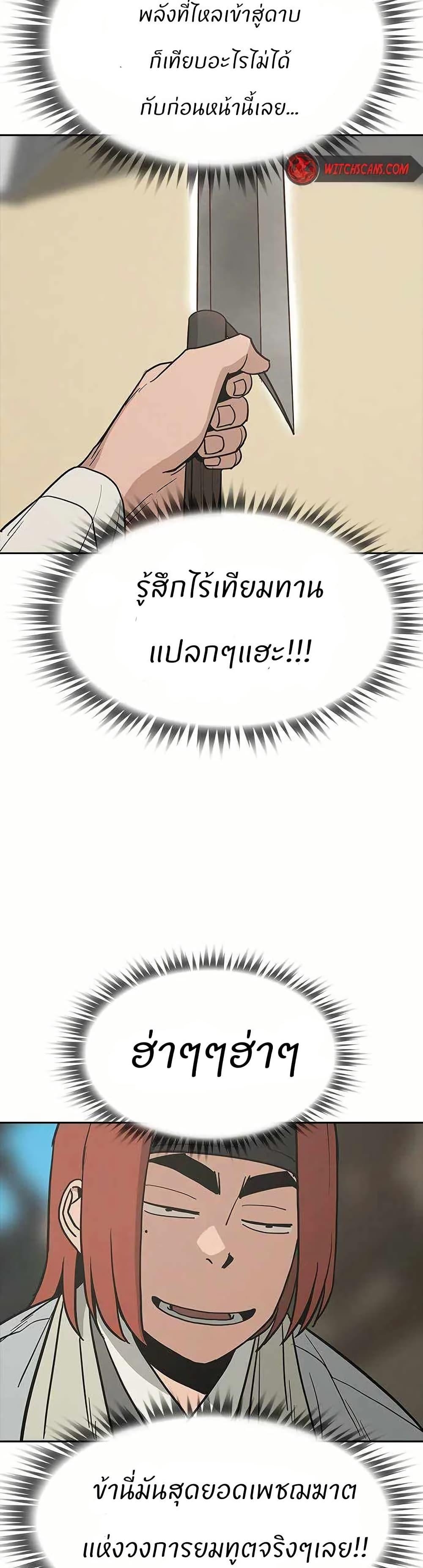 Manga-lc-com อ่านมังงะ อ่านการ์ตูน ออนไลน์ ฟรี Grim Reaper Master of the Underworld ตอนที่ 1 2 3 4 5 6 7 8 9 10 11 12 13 14 ฟรี ไม่มีโฆษณา Manga-lc - อ่าน มังงะ อ่าน การ์ตูน ออนไลน์ อ่านมังงะ ฟรี