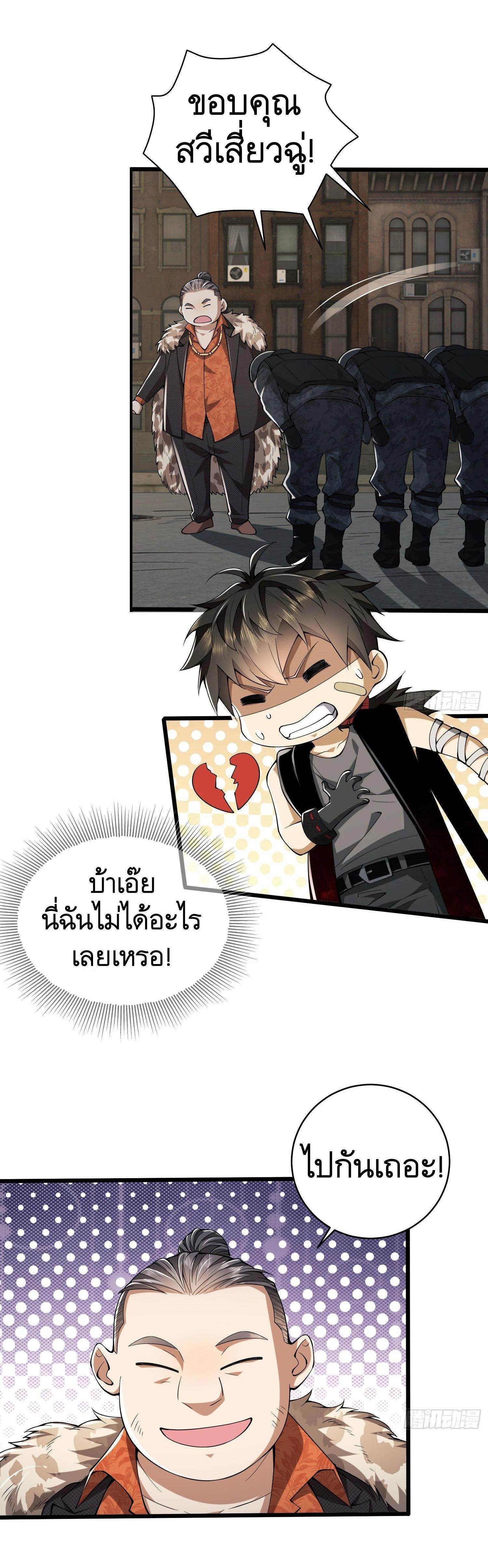 Manga-lc-com อ่านมังงะ อ่านการ์ตูน ออนไลน์ ฟรี The First Order ตอนที่ 1 2 3 4 5 6 7 8 9 10 11 12 13 14 ฟรี ไม่มีโฆษณา Manga-lc - อ่าน มังงะ อ่าน การ์ตูน ออนไลน์ อ่านมังงะ ฟรี