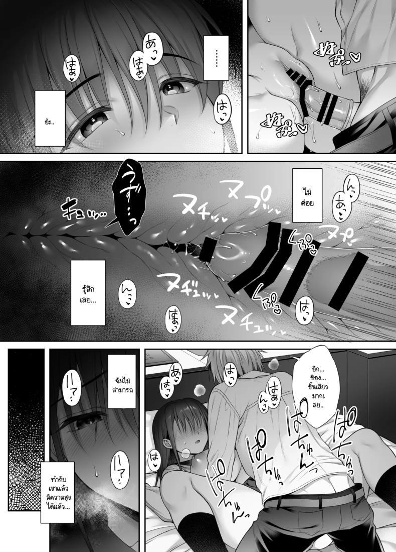 Doujin-Lc- อ่าน โดจิน มังฮวา เกาหลี ญี่ปุ่น จีน แปลไทย แม้ว่าจะมีแฟนแล้ว แต่ต้องถูกพ่อเลี้ยงบังคับให้มีเซ็กส์ทุกวัน [parapluie (Ameno Shigure)] Kareshi ga Iru no ni Gifu ni Mainichi Sex o Kyouyou Sarete Imasu ตอนที่ 1 2 3 4 5 6 7 8 9 10 11 12 13 14 ฟรี ไม่มีโฆษณา อ่าน โดจิน Manhwa เกาหลี ญี่ปุ่น จีน เรามีครบ คัดมาให้เน้นๆ โดจิน 18+ รับประกันความฟินโดย  Doujin Lc