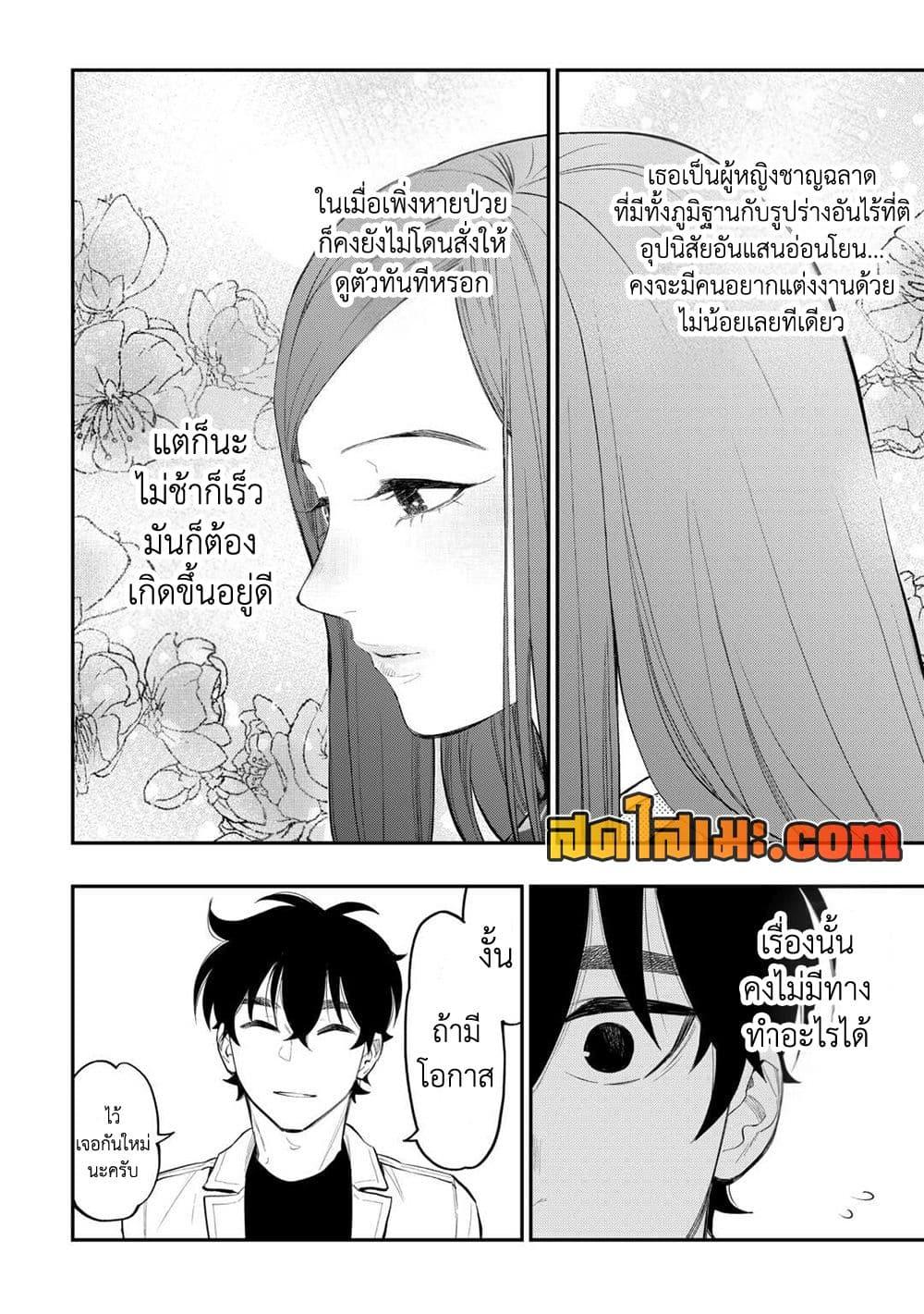 Manga-lc-com อ่านมังงะ อ่านการ์ตูน ออนไลน์ ฟรี The New Gate ตอนที่ 1 2 3 4 5 6 7 8 9 10 11 12 13 14 ฟรี ไม่มีโฆษณา Manga-lc - อ่าน มังงะ อ่าน การ์ตูน ออนไลน์ อ่านมังงะ ฟรี