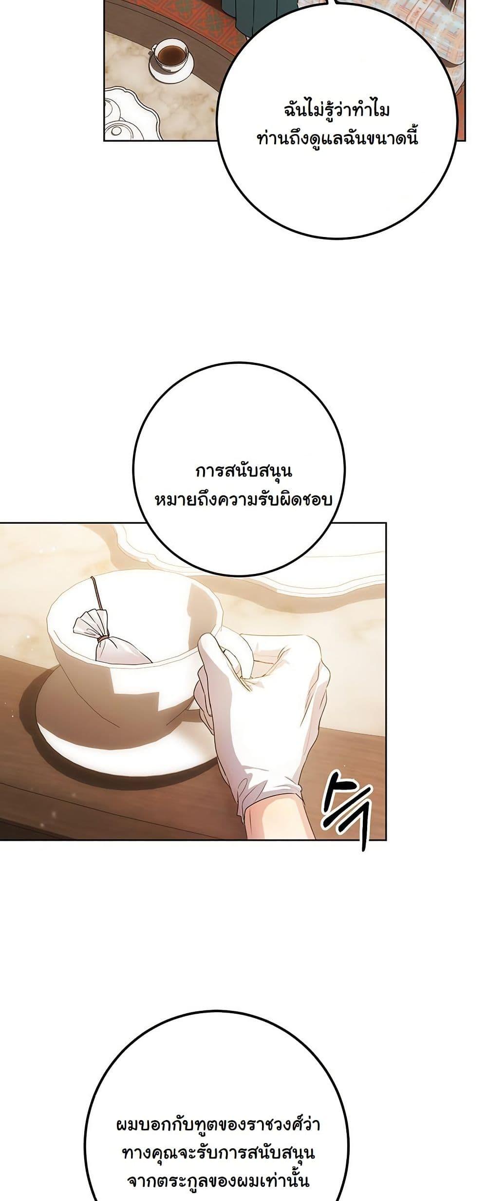 Manga-lc-com อ่านมังงะ อ่านการ์ตูน ออนไลน์ ฟรี I Need Sponsorship ตอนที่ 1 2 3 4 5 6 7 8 9 10 11 12 13 14 ฟรี ไม่มีโฆษณา Manga-lc - อ่าน มังงะ อ่าน การ์ตูน ออนไลน์ อ่านมังงะ ฟรี