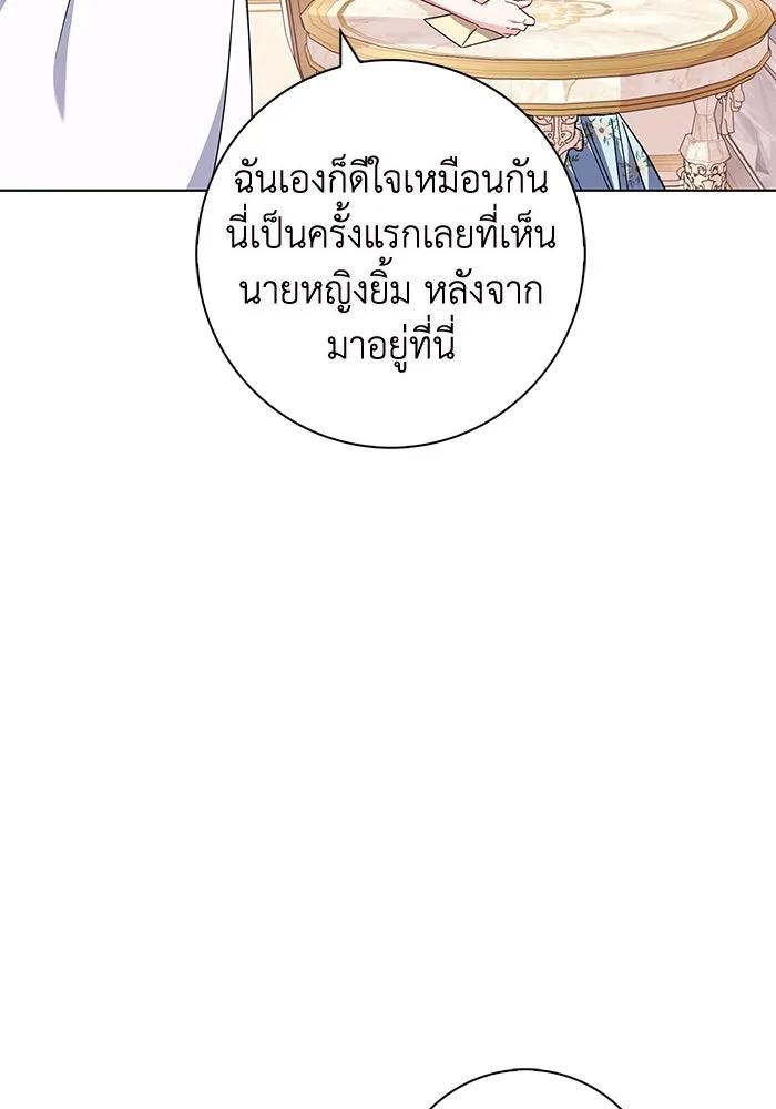 ฉันกลายเป็นแม่พระเอกนิยายจอมเสเพล ตอนที่ 2 รูปที่ 98