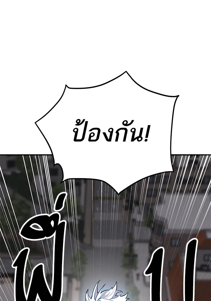 ยอดคนเลเวลทะลุ ตอนที่ 105 แผน b รูปที่ 28