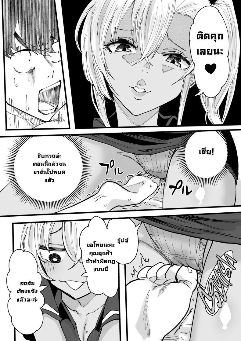 Doujin-Lc- อ่าน โดจิน มังฮวา เกาหลี ญี่ปุ่น จีน แปลไทย นัดนวด [Kurohamya (Kurosu)] Kurogal Men-esthe Jou ga Yarasetekureru Hanashi Happy Endings with a Tanned Gyaru Massage Therapist ตอนที่ 1 2 3 4 5 6 7 8 9 10 11 12 13 14 ฟรี ไม่มีโฆษณา อ่าน โดจิน Manhwa เกาหลี ญี่ปุ่น จีน เรามีครบ คัดมาให้เน้นๆ โดจิน 18+ รับประกันความฟินโดย  Doujin Lc
