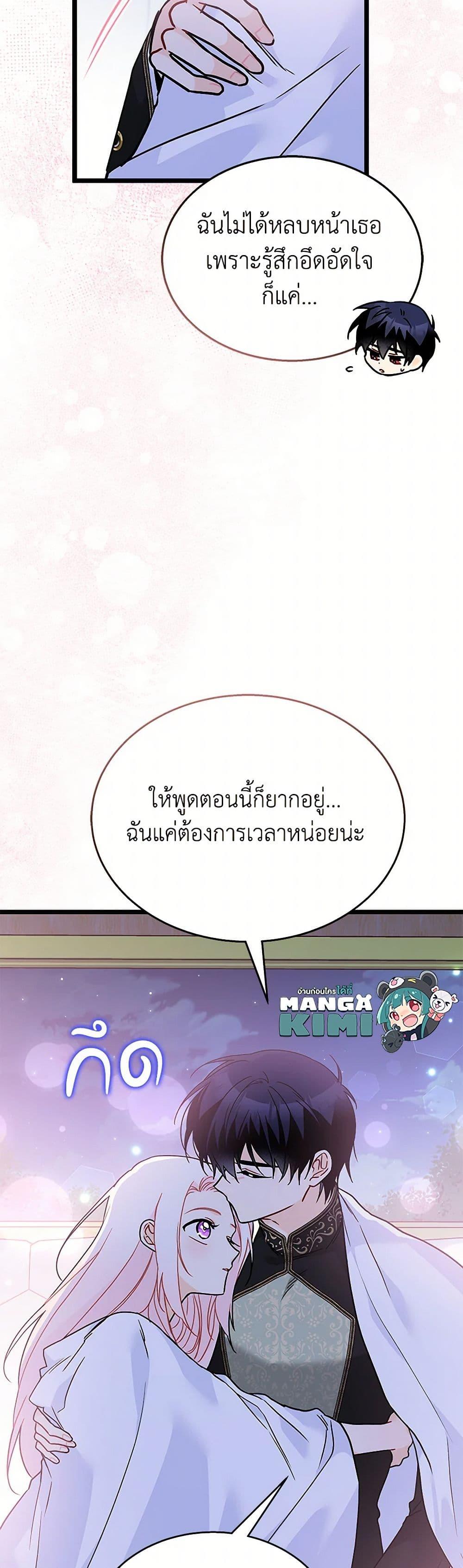 Manga-lc-com อ่านมังงะ อ่านการ์ตูน ออนไลน์ ฟรี The Symbiotic Relationship Between a Panther and a Rabbit ตอนที่ 1 2 3 4 5 6 7 8 9 10 11 12 13 14 ฟรี ไม่มีโฆษณา Manga-lc - อ่าน มังงะ อ่าน การ์ตูน ออนไลน์ อ่านมังงะ ฟรี