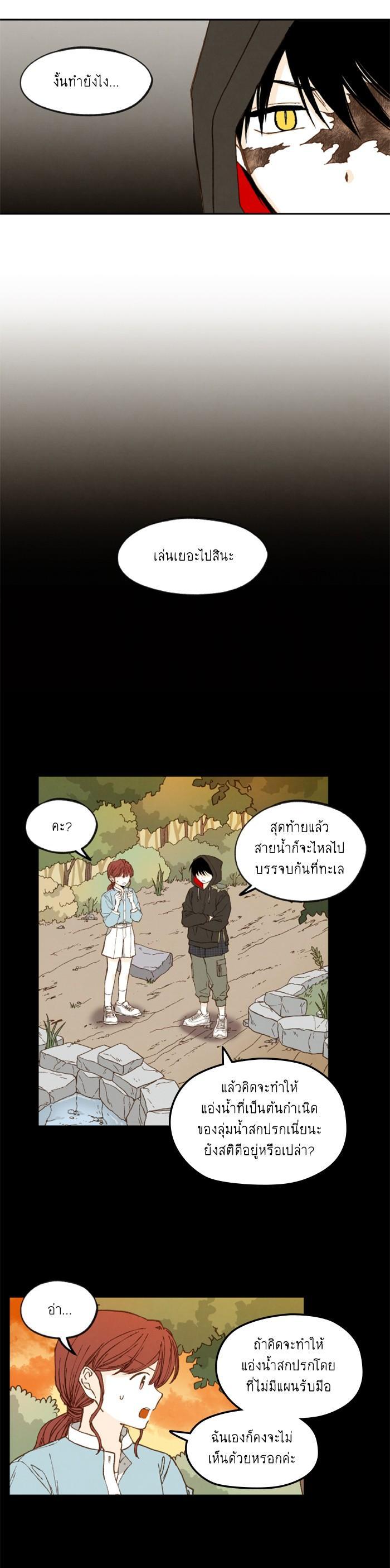 Manga-lc-com อ่านมังงะ อ่านการ์ตูน ออนไลน์ ฟรี How to Become a Dragon ตอนที่ 1 2 3 4 5 6 7 8 9 10 11 12 13 14 ฟรี ไม่มีโฆษณา Manga-lc - อ่าน มังงะ อ่าน การ์ตูน ออนไลน์ อ่านมังงะ ฟรี