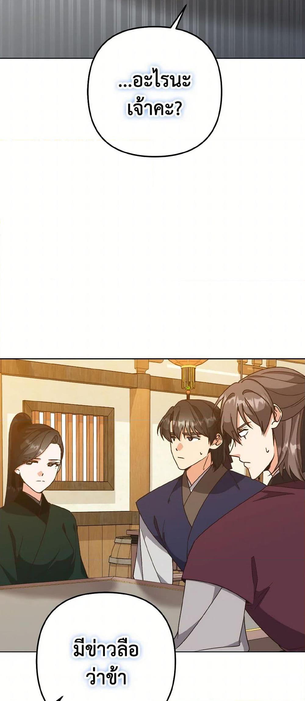 Manga-lc-com อ่านมังงะ อ่านการ์ตูน ออนไลน์ ฟรี Falling Flower, Flowing Water ตอนที่ 1 2 3 4 5 6 7 8 9 10 11 12 13 14 ฟรี ไม่มีโฆษณา Manga-lc - อ่าน มังงะ อ่าน การ์ตูน ออนไลน์ อ่านมังงะ ฟรี