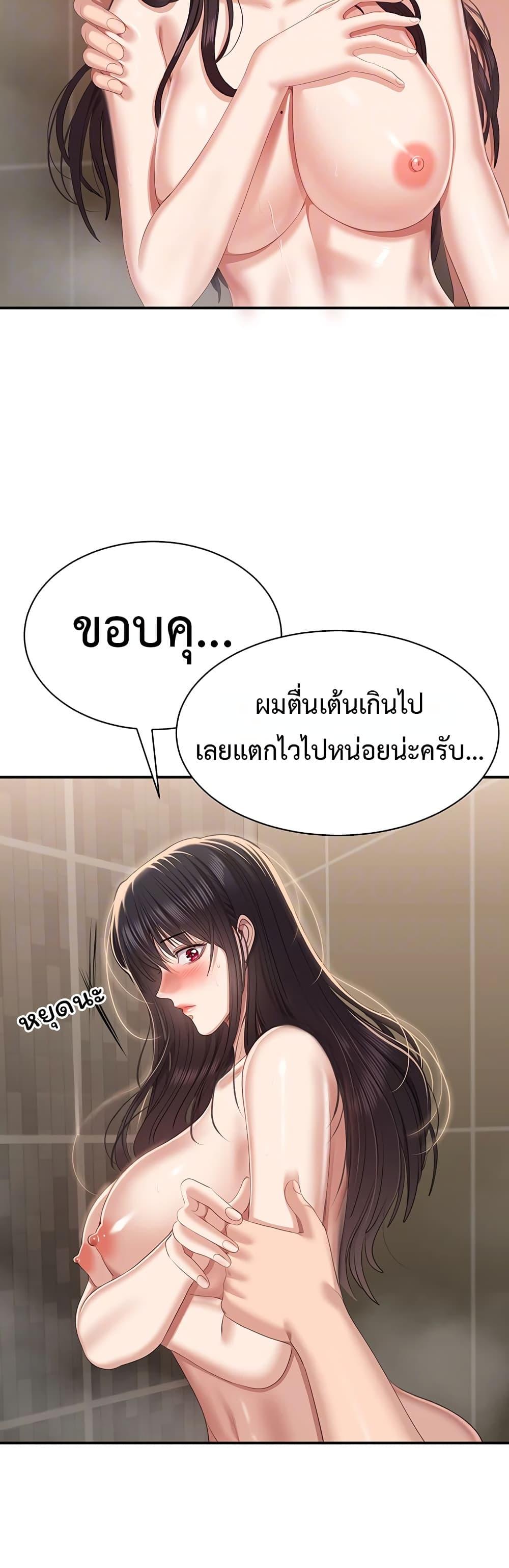 Doujin-Lc- อ่าน โดจิน มังฮวา เกาหลี ญี่ปุ่น จีน แปลไทย Reversed Virtues ตอนที่ 1 2 3 4 5 6 7 8 9 10 11 12 13 14 ฟรี ไม่มีโฆษณา อ่าน โดจิน Manhwa เกาหลี ญี่ปุ่น จีน เรามีครบ คัดมาให้เน้นๆ โดจิน 18+ รับประกันความฟินโดย  Doujin Lc