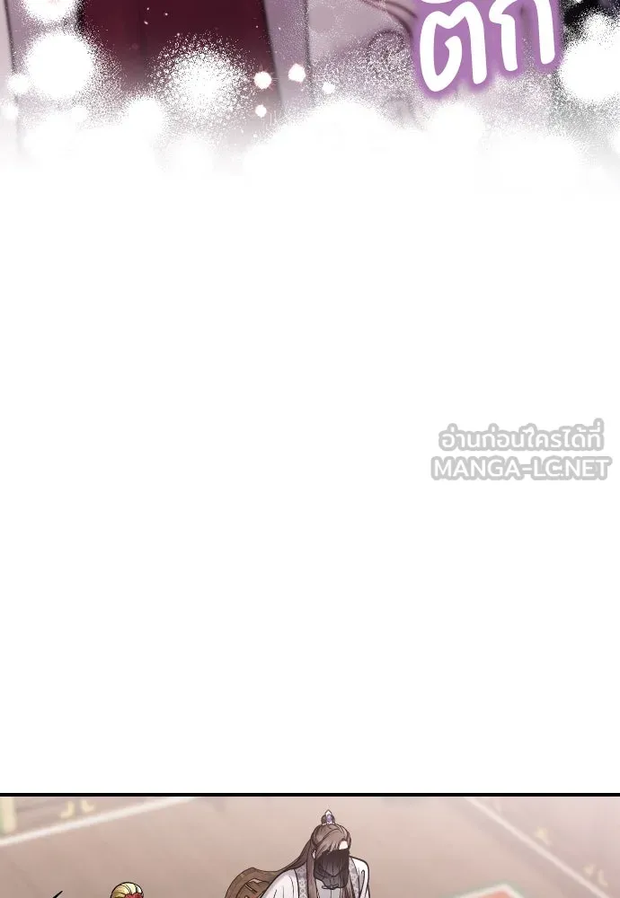 ข้าเนี่ยนะเป็นพระสนม ตอนที่ 37 ตอบแทนตามที่ได้รับ รูปที่ 69