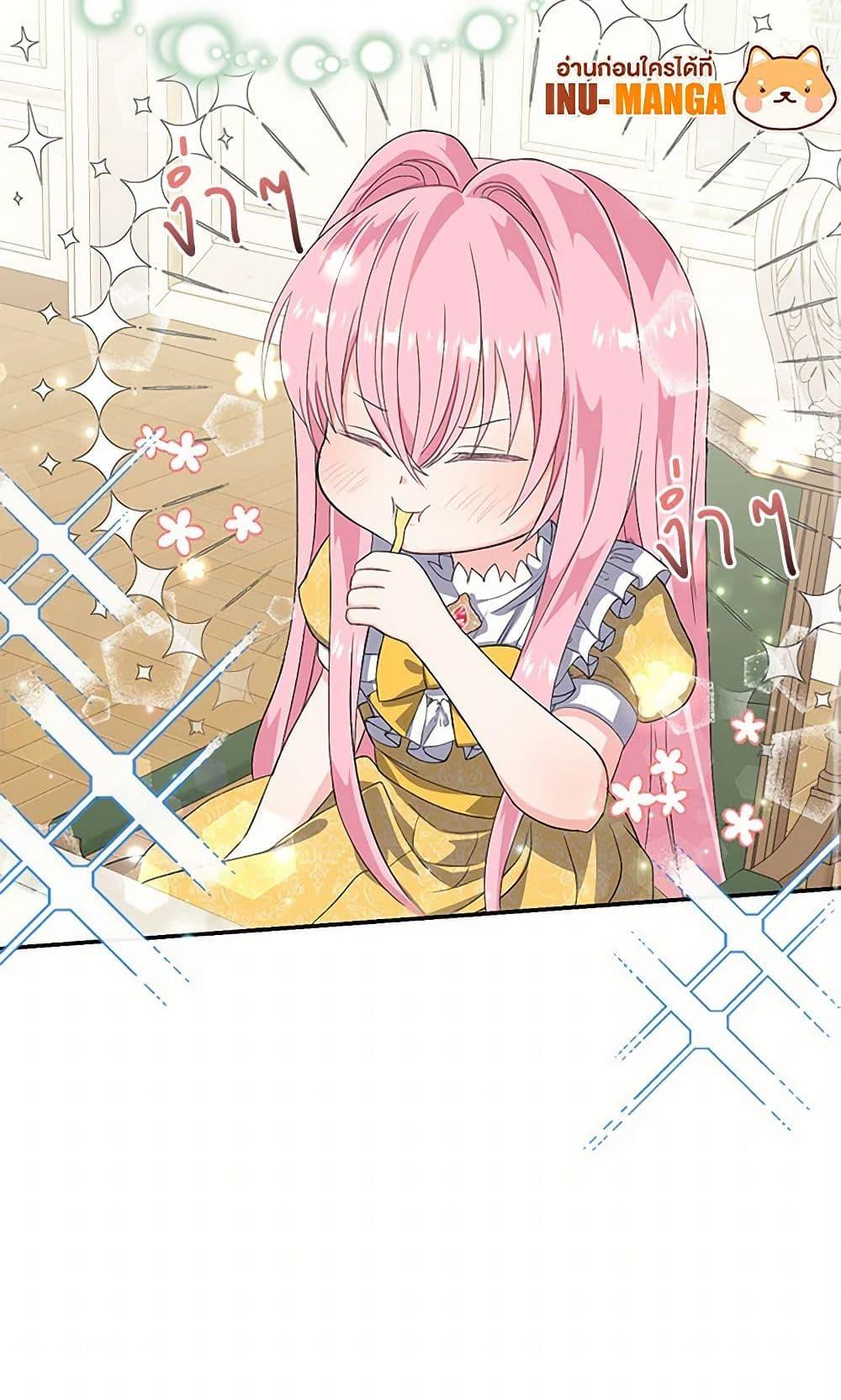 Manga-lc-com อ่านมังงะ อ่านการ์ตูน ออนไลน์ ฟรี Our Little Empress ตอนที่ 1 2 3 4 5 6 7 8 9 10 11 12 13 14 ฟรี ไม่มีโฆษณา Manga-lc - อ่าน มังงะ อ่าน การ์ตูน ออนไลน์ อ่านมังงะ ฟรี