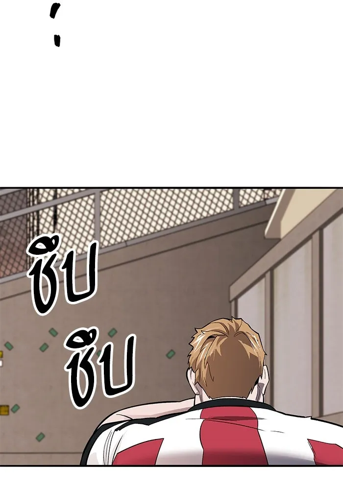 ยอดคนเลเวลทะลุ ตอนที่ 55 ปัญหาเชาว์ (2) รูปที่ 68