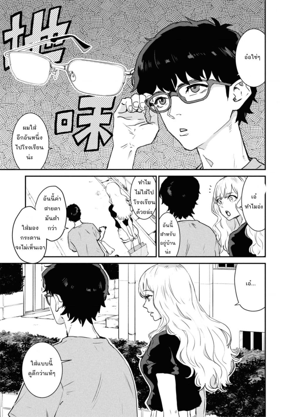 Manga-lc-com อ่านมังงะ อ่านการ์ตูน ออนไลน์ ฟรี Ichiban Tookute, Chikai Aitsu. ~Kimi ni Koi o Suru nante, Ar ตอนที่ 1 2 3 4 5 6 7 8 9 10 11 12 13 14 ฟรี ไม่มีโฆษณา Manga-lc - อ่าน มังงะ อ่าน การ์ตูน ออนไลน์ อ่านมังงะ ฟรี