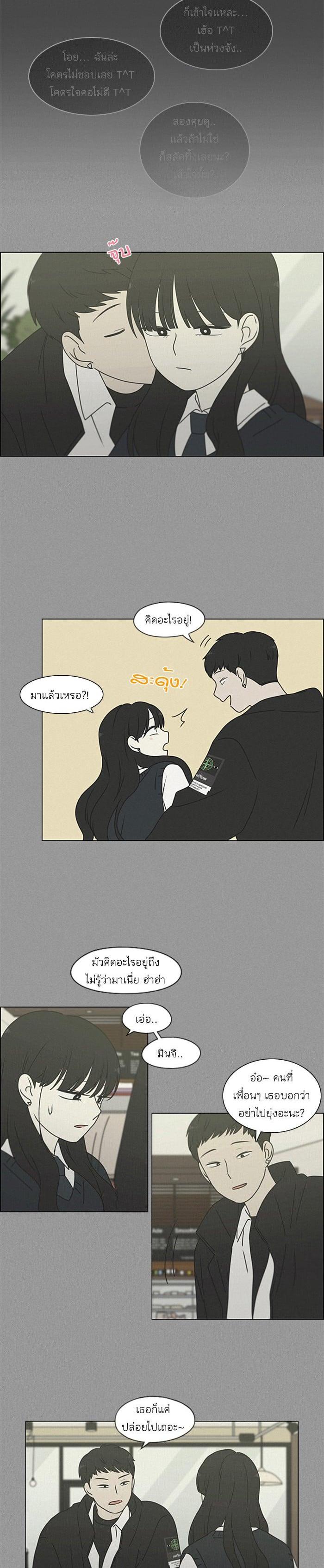 Manga-lc-com อ่านมังงะ อ่านการ์ตูน ออนไลน์ ฟรี Love Revolution รักนี้ต้องปฏิวัติ ตอนที่ 1 2 3 4 5 6 7 8 9 10 11 12 13 14 ฟรี ไม่มีโฆษณา Manga-lc - อ่าน มังงะ อ่าน การ์ตูน ออนไลน์ อ่านมังงะ ฟรี