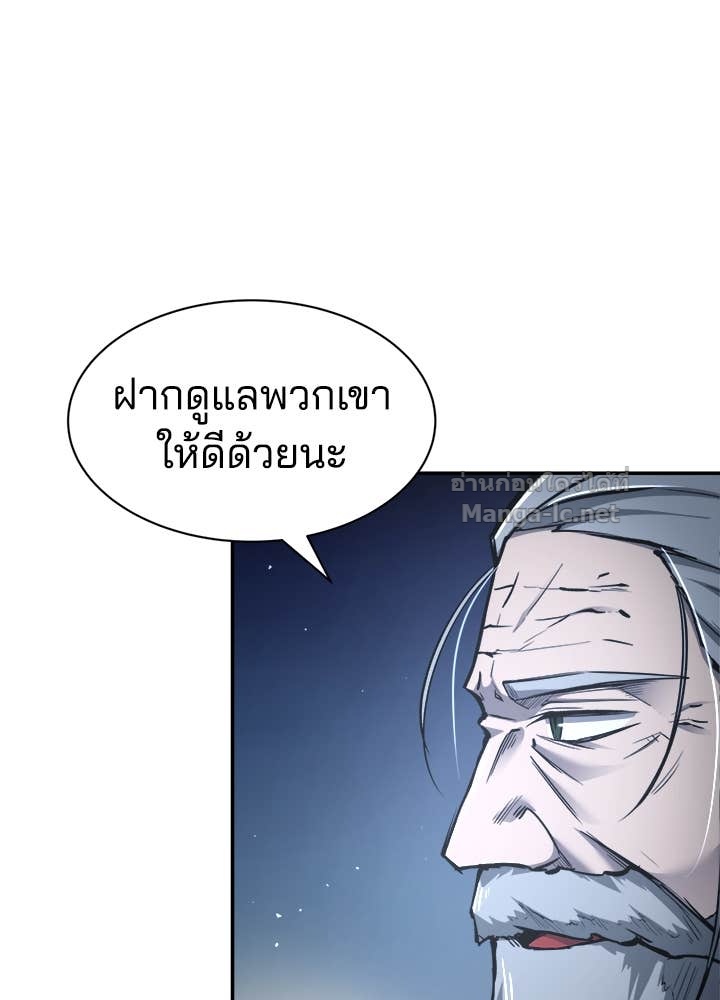 Doujin-Lc- อ่าน โดจิน มังฮวา เกาหลี ญี่ปุ่น จีน แปลไทย ผู้พิชิตเกมป้องกันฐาน ตอนที่ 1 2 3 4 5 6 7 8 9 10 11 12 13 14 ฟรี ไม่มีโฆษณา อ่าน โดจิน Manhwa เกาหลี ญี่ปุ่น จีน เรามีครบ คัดมาให้เน้นๆ โดจิน 18+ รับประกันความฟินโดย Doujin Lc