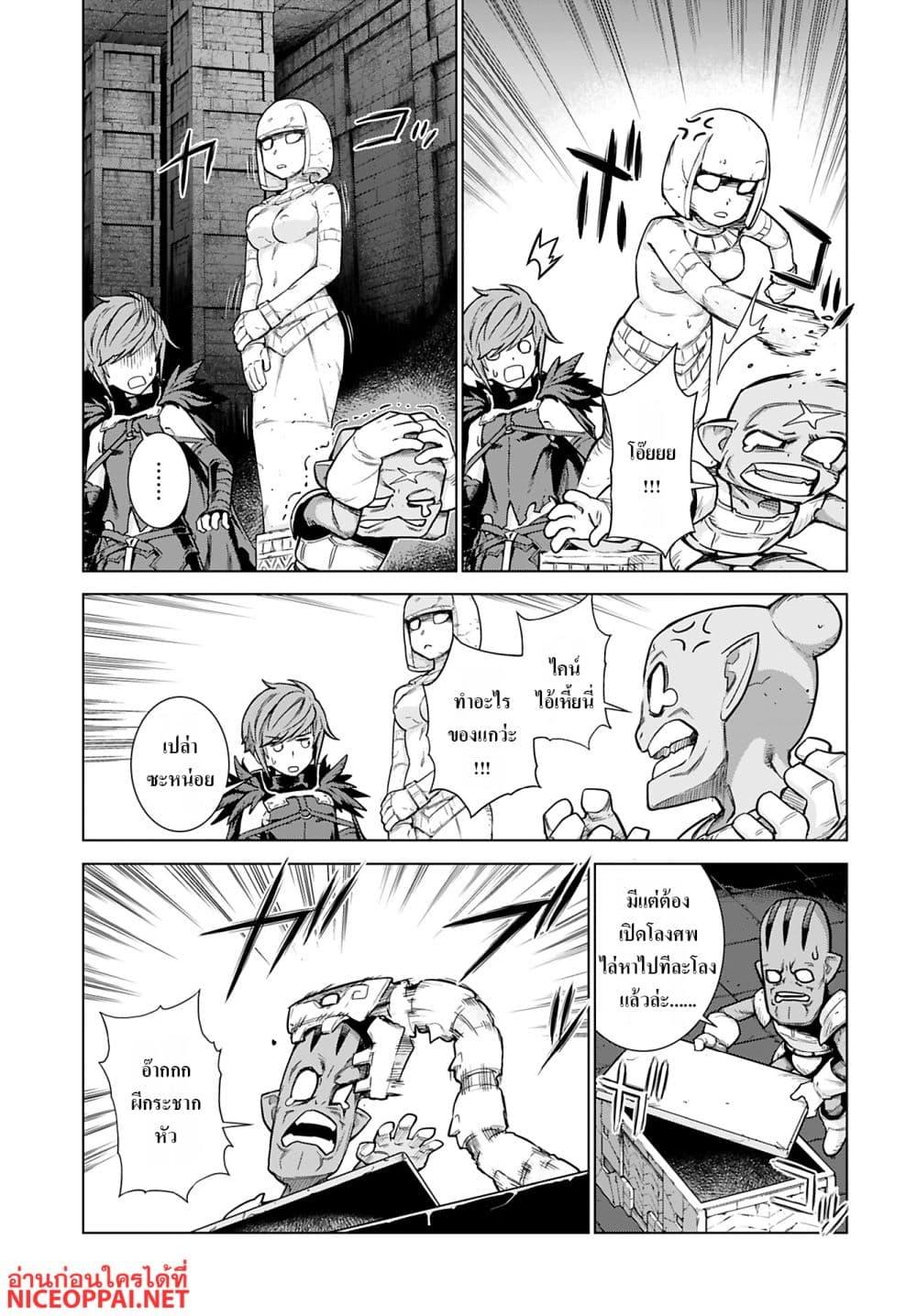 Manga-lc-com อ่านมังงะ อ่านการ์ตูน ออนไลน์ ฟรี Megami no Kago wo Ukeshi Mama no Saga ตอนที่ 1 2 3 4 5 6 7 8 9 10 11 12 13 14 ฟรี ไม่มีโฆษณา Manga-lc - อ่าน มังงะ อ่าน การ์ตูน ออนไลน์ อ่านมังงะ ฟรี