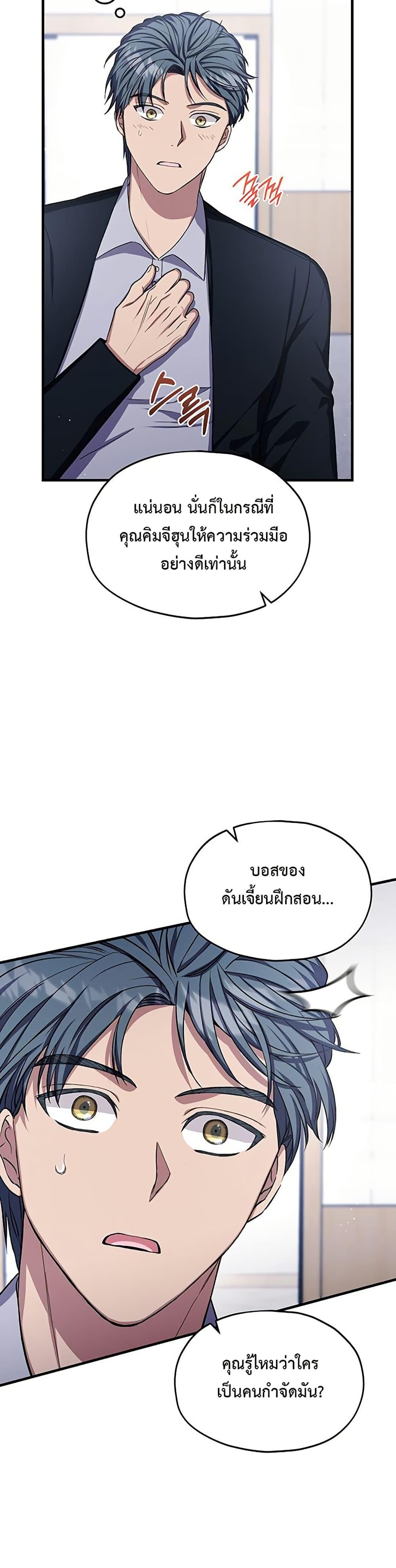 Manga-lc-com อ่านมังงะ อ่านการ์ตูน ออนไลน์ ฟรี The SSS-Class Cafe in Front of the Dungeon ตอนที่ 1 2 3 4 5 6 7 8 9 10 11 12 13 14 ฟรี ไม่มีโฆษณา Manga-lc - อ่าน มังงะ อ่าน การ์ตูน ออนไลน์ อ่านมังงะ ฟรี