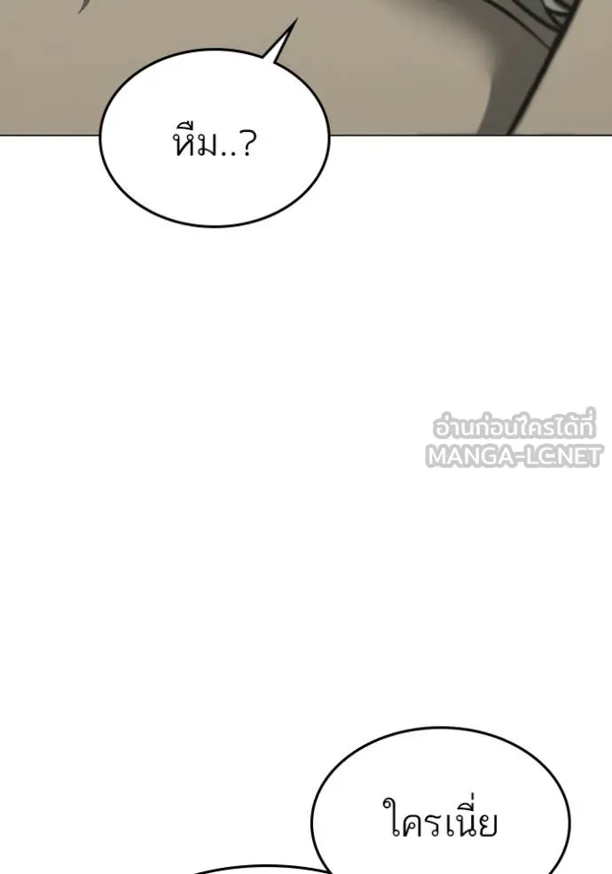 reality ตอนที่ 168 รูปที่ 27