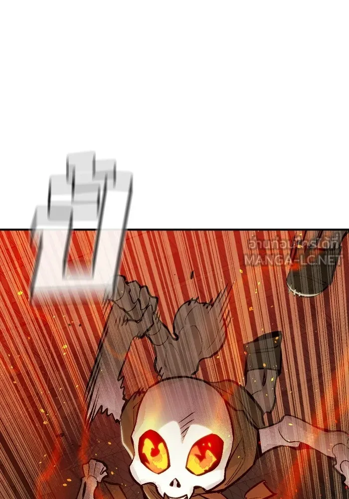 The Lone Necromancer ตอนที่ 11 รูปที่ 90