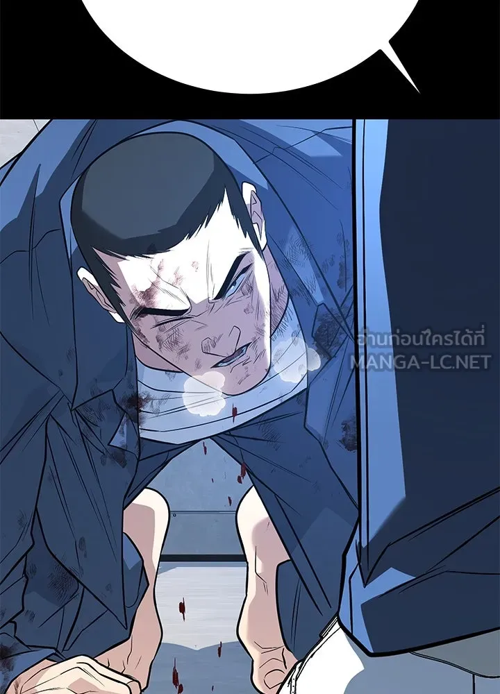 ราชาลานประลอง ตอนที่ 56 รูปที่ 114