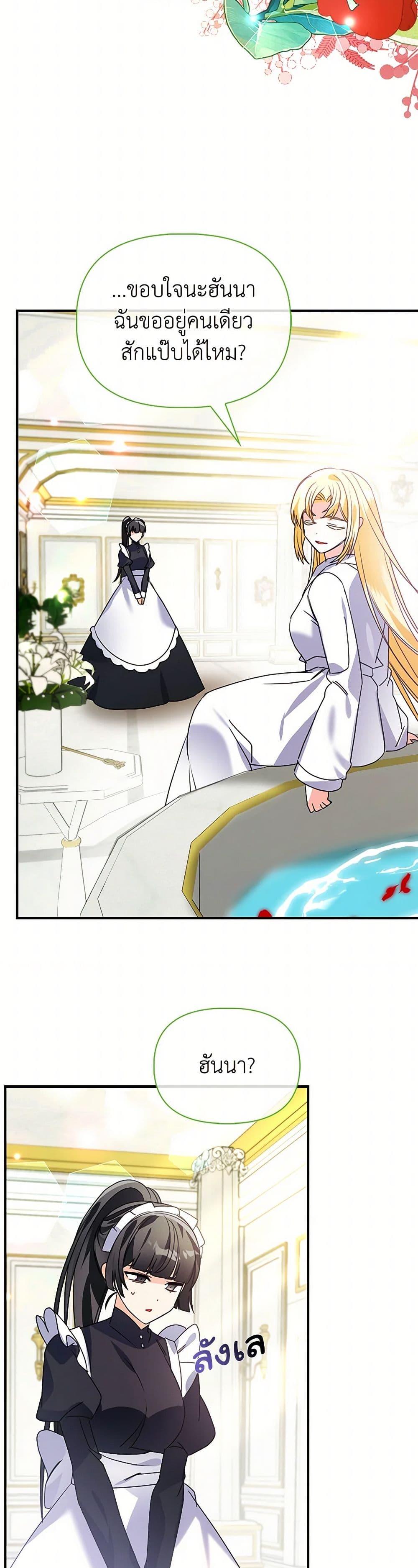 Manga-lc-com อ่านมังงะ อ่านการ์ตูน ออนไลน์ ฟรี The Fake Rides in a Flower Kiln ตอนที่ 1 2 3 4 5 6 7 8 9 10 11 12 13 14 ฟรี ไม่มีโฆษณา Manga-lc - อ่าน มังงะ อ่าน การ์ตูน ออนไลน์ อ่านมังงะ ฟรี