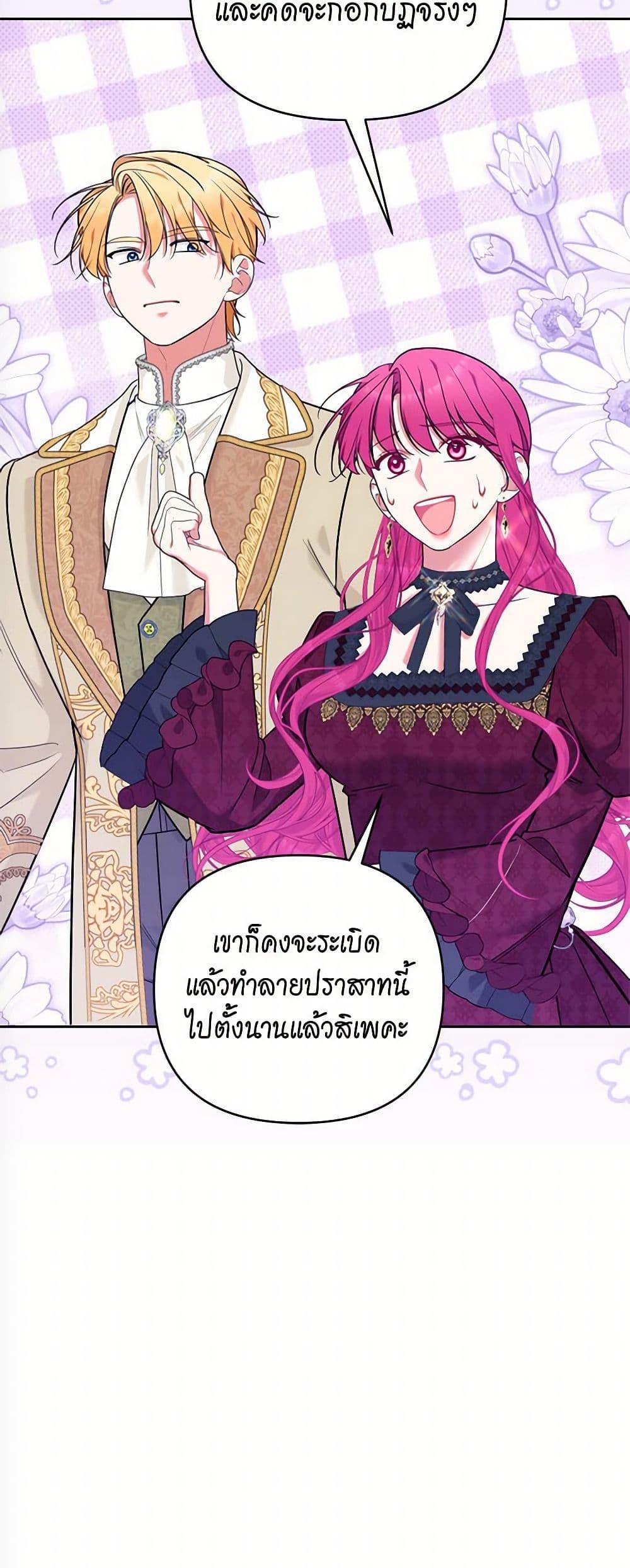 Manga-lc-com อ่านมังงะ อ่านการ์ตูน ออนไลน์ ฟรี Breaking News ตอนที่ 1 2 3 4 5 6 7 8 9 10 11 12 13 14 ฟรี ไม่มีโฆษณา Manga-lc - อ่าน มังงะ อ่าน การ์ตูน ออนไลน์ อ่านมังงะ ฟรี