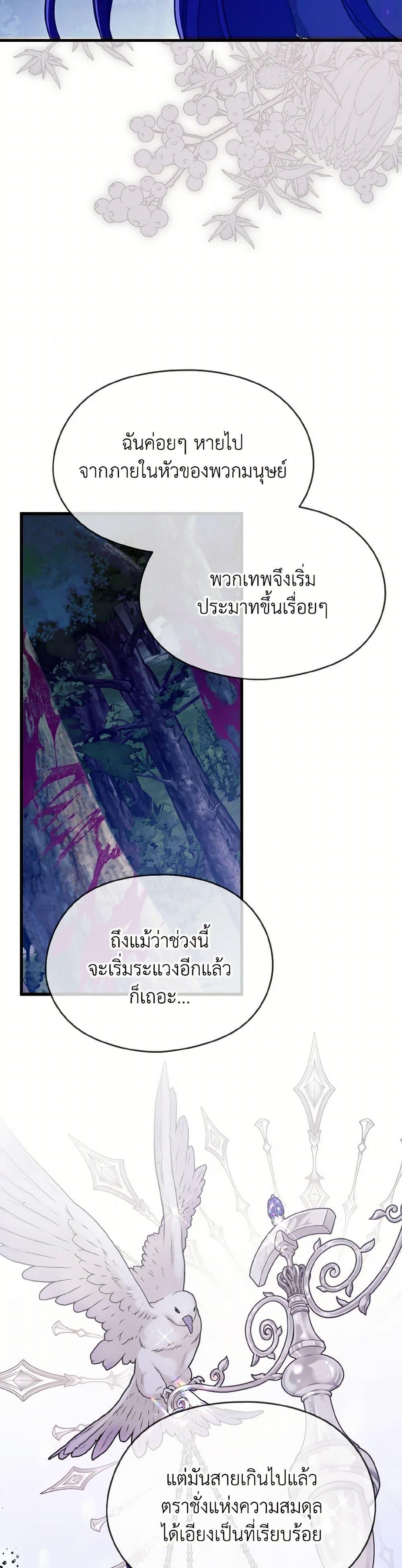 Manga-lc-com อ่านมังงะ อ่านการ์ตูน ออนไลน์ ฟรี I Don’t Want to Work! ตอนที่ 1 2 3 4 5 6 7 8 9 10 11 12 13 14 ฟรี ไม่มีโฆษณา Manga-lc - อ่าน มังงะ อ่าน การ์ตูน ออนไลน์ อ่านมังงะ ฟรี