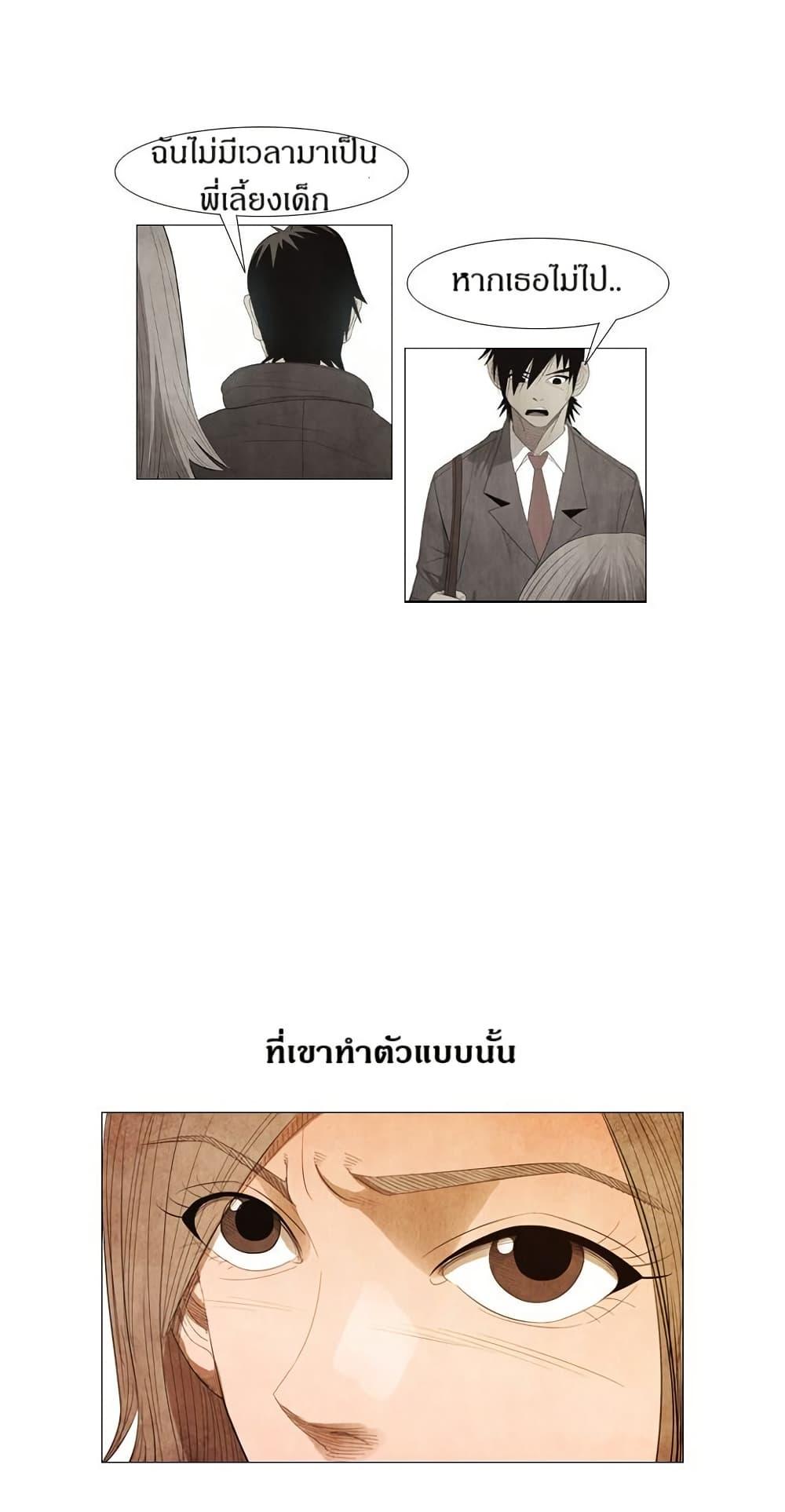 Manga-lc-com อ่านมังงะ อ่านการ์ตูน ออนไลน์ ฟรี Michelin Star ตอนที่ 1 2 3 4 5 6 7 8 9 10 11 12 13 14 ฟรี ไม่มีโฆษณา Manga-lc - อ่าน มังงะ อ่าน การ์ตูน ออนไลน์ อ่านมังงะ ฟรี