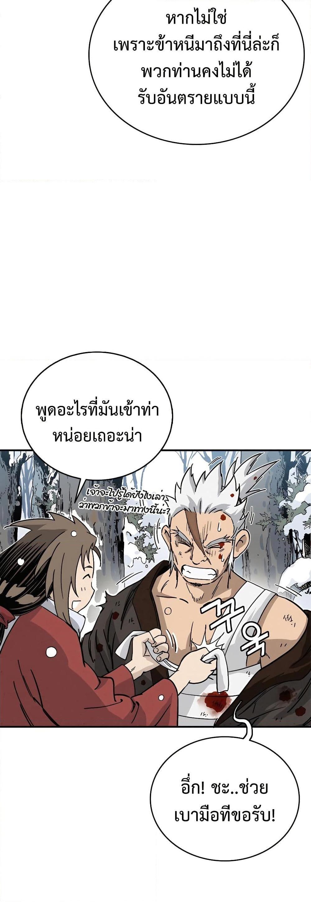 Manga-lc-com อ่านมังงะ อ่านการ์ตูน ออนไลน์ ฟรี I Reincarnated as a Legendary Surgeon ตอนที่ 1 2 3 4 5 6 7 8 9 10 11 12 13 14 ฟรี ไม่มีโฆษณา Manga-lc - อ่าน มังงะ อ่าน การ์ตูน ออนไลน์ อ่านมังงะ ฟรี