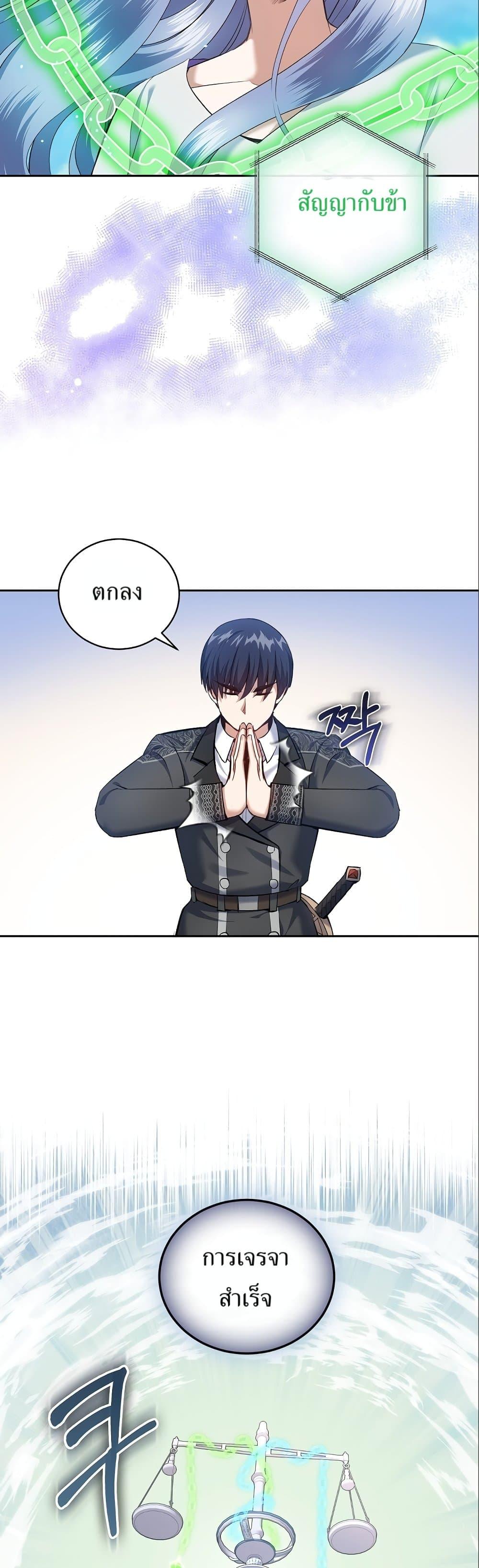 Manga-lc-com อ่านมังงะ อ่านการ์ตูน ออนไลน์ ฟรี Kill the Emperor ตอนที่ 1 2 3 4 5 6 7 8 9 10 11 12 13 14 ฟรี ไม่มีโฆษณา Manga-lc - อ่าน มังงะ อ่าน การ์ตูน ออนไลน์ อ่านมังงะ ฟรี