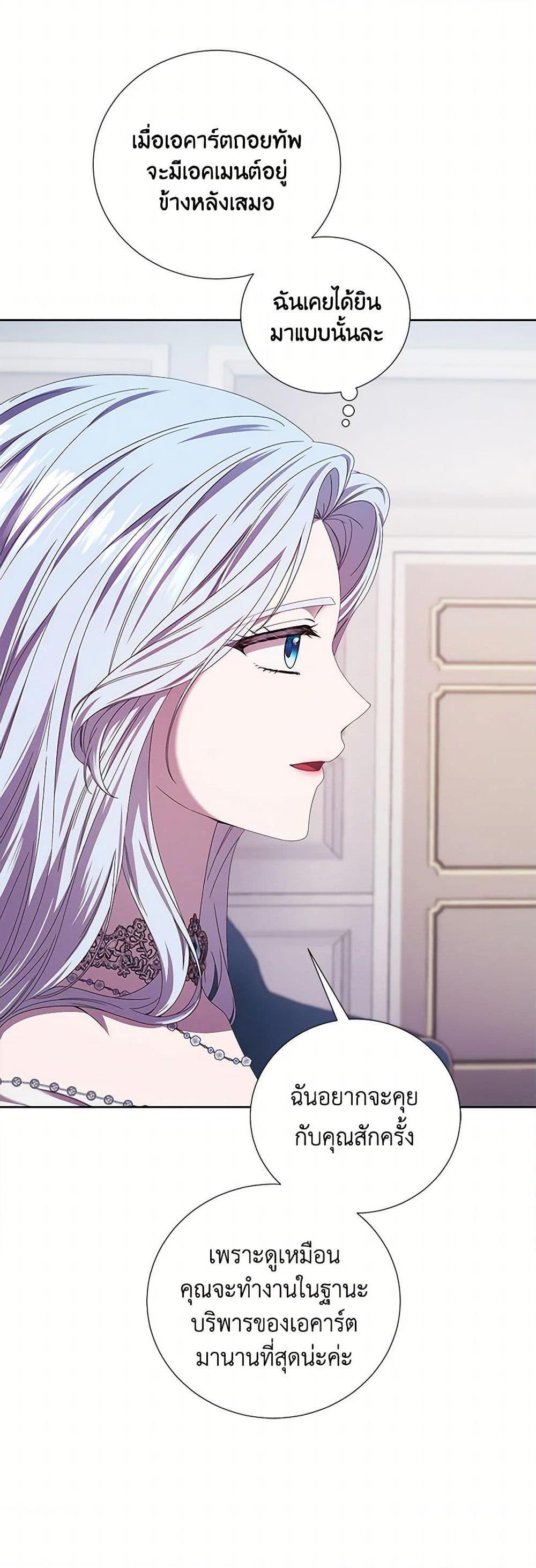 Manga-lc-com อ่านมังงะ อ่านการ์ตูน ออนไลน์ ฟรี To My Beloved Foe ตอนที่ 1 2 3 4 5 6 7 8 9 10 11 12 13 14 ฟรี ไม่มีโฆษณา Manga-lc - อ่าน มังงะ อ่าน การ์ตูน ออนไลน์ อ่านมังงะ ฟรี