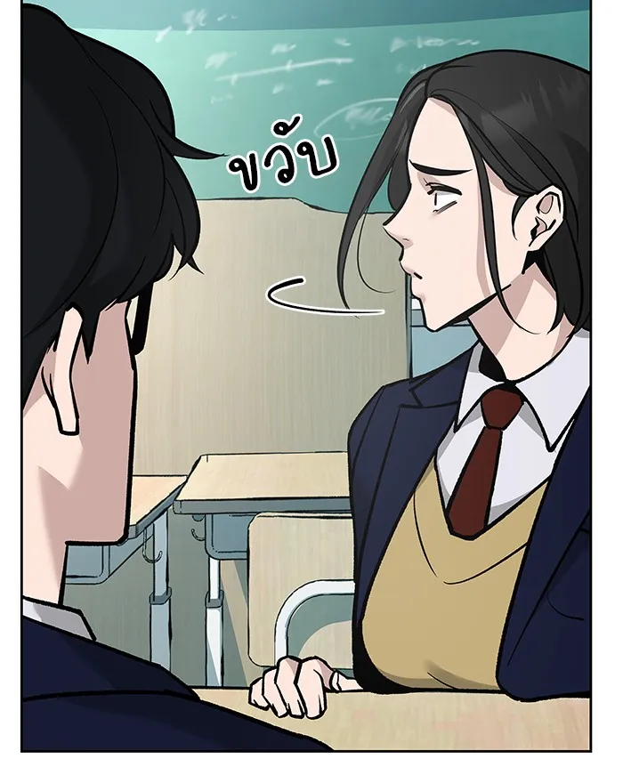 เลวฟาดเลว ตอนที่ 4 รูปที่ 35