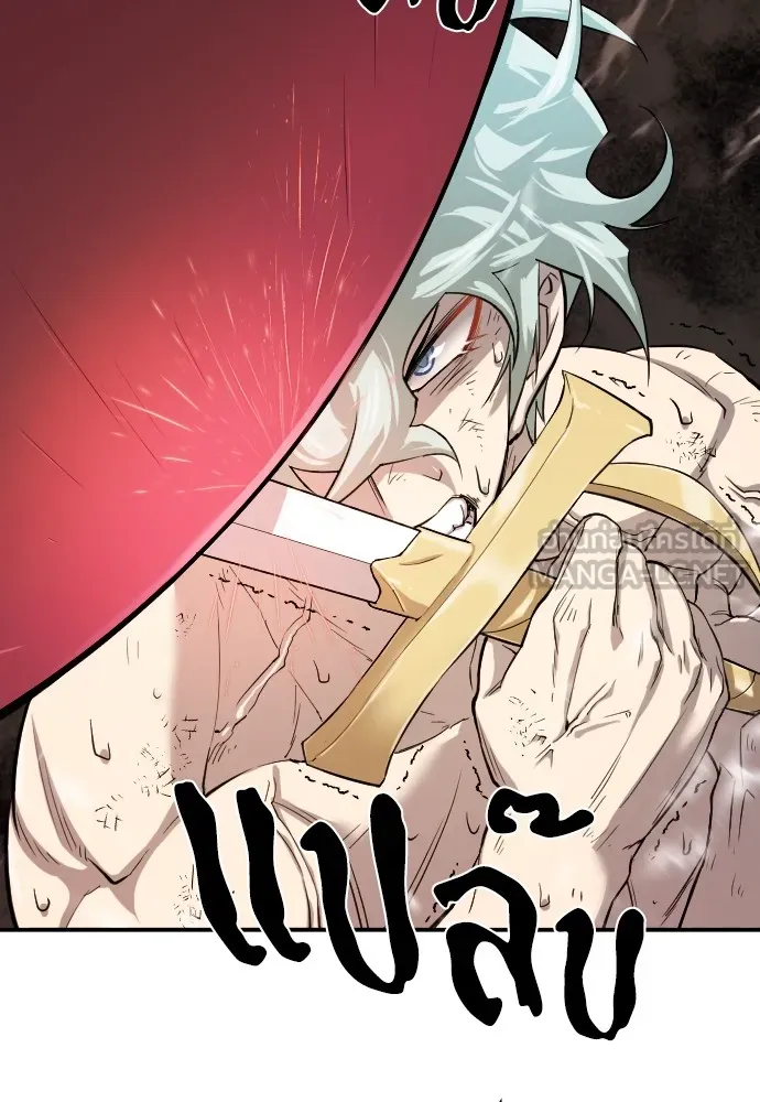 ยอดสถาปนิกผู้พิทักษ์อาณาจักร ตอนที่ 11 รูปที่ 54